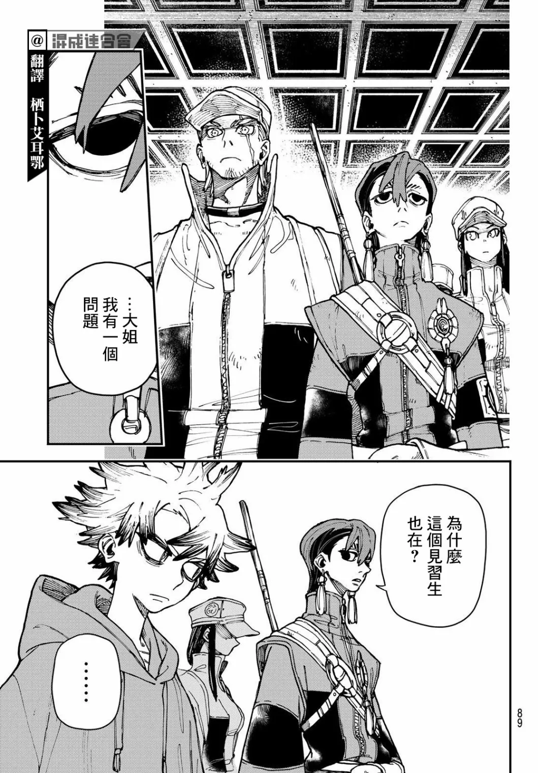 第4页