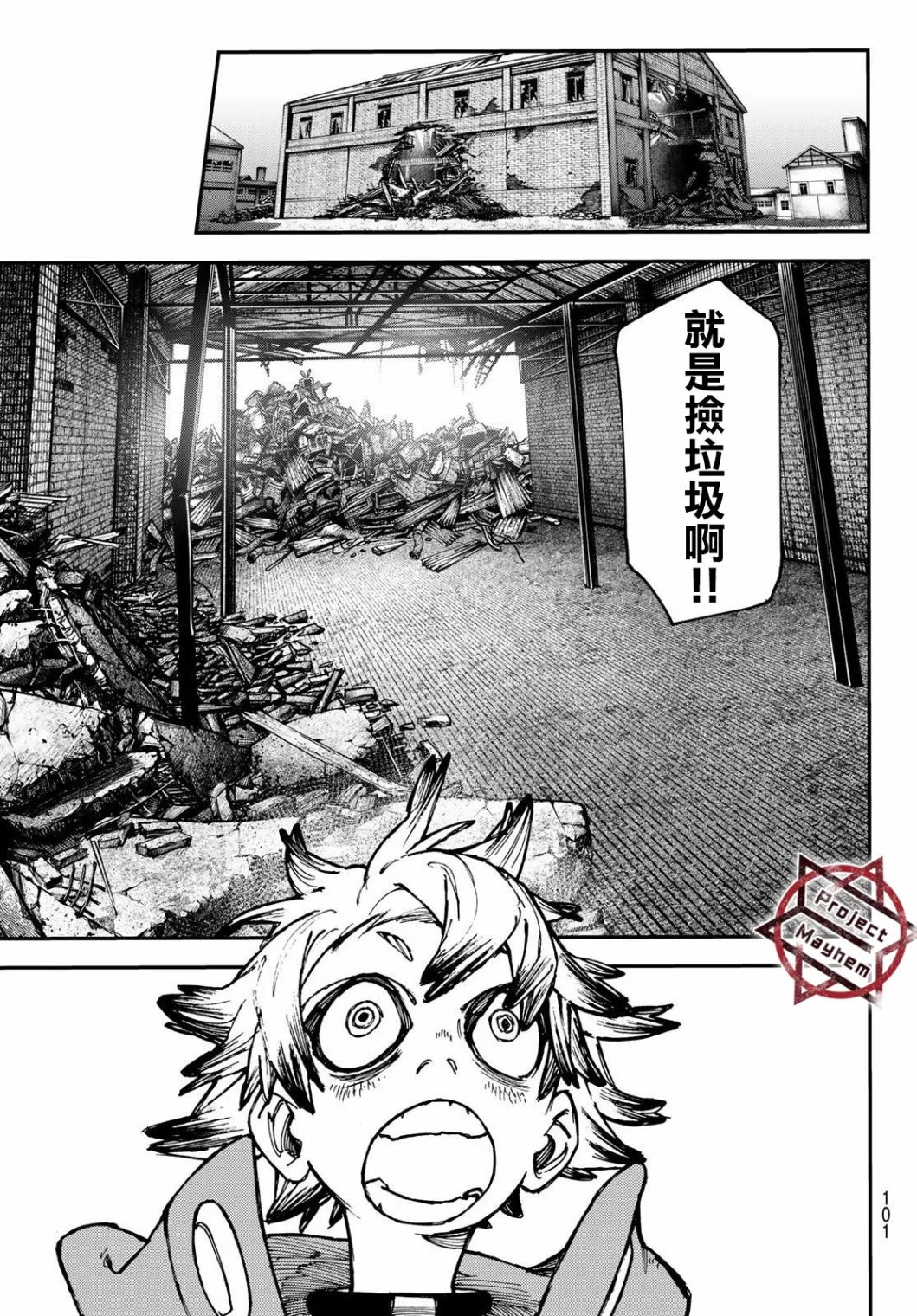 第19页