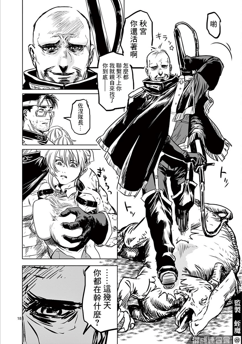第18页