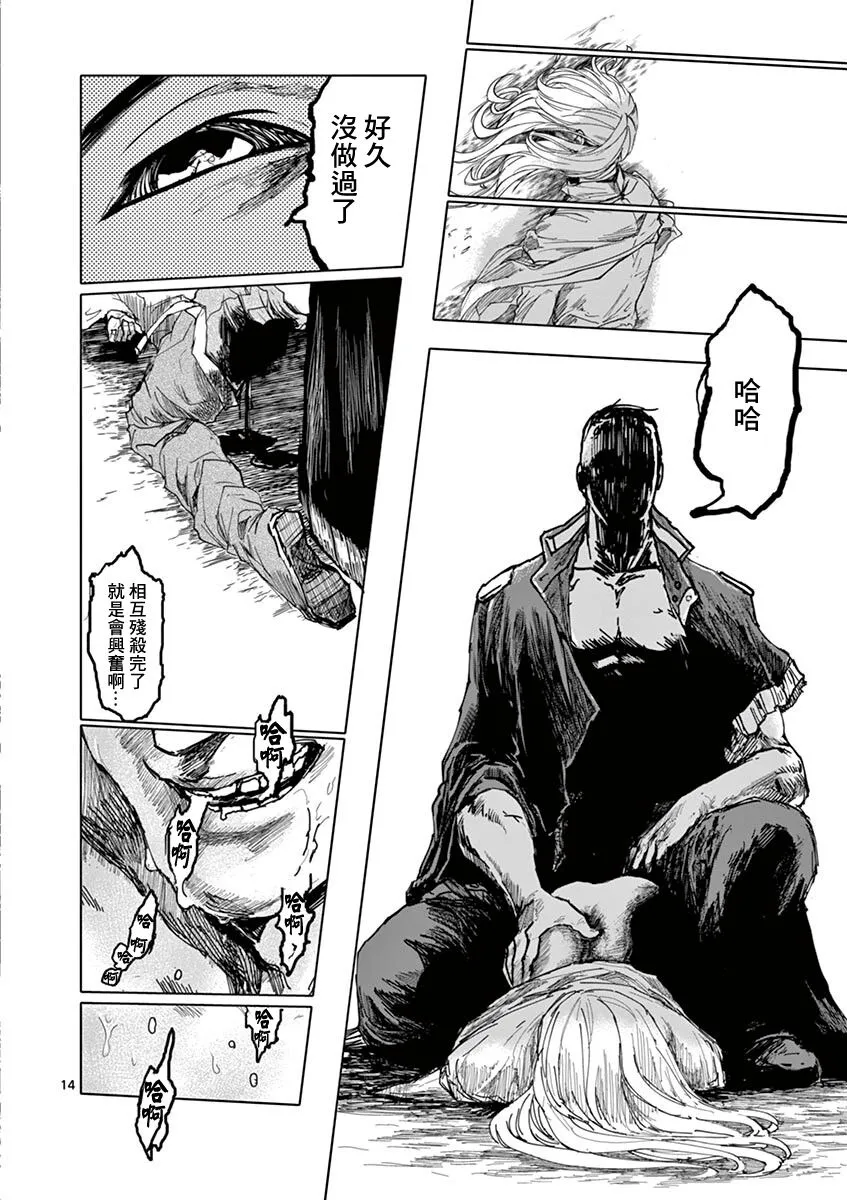 第17页