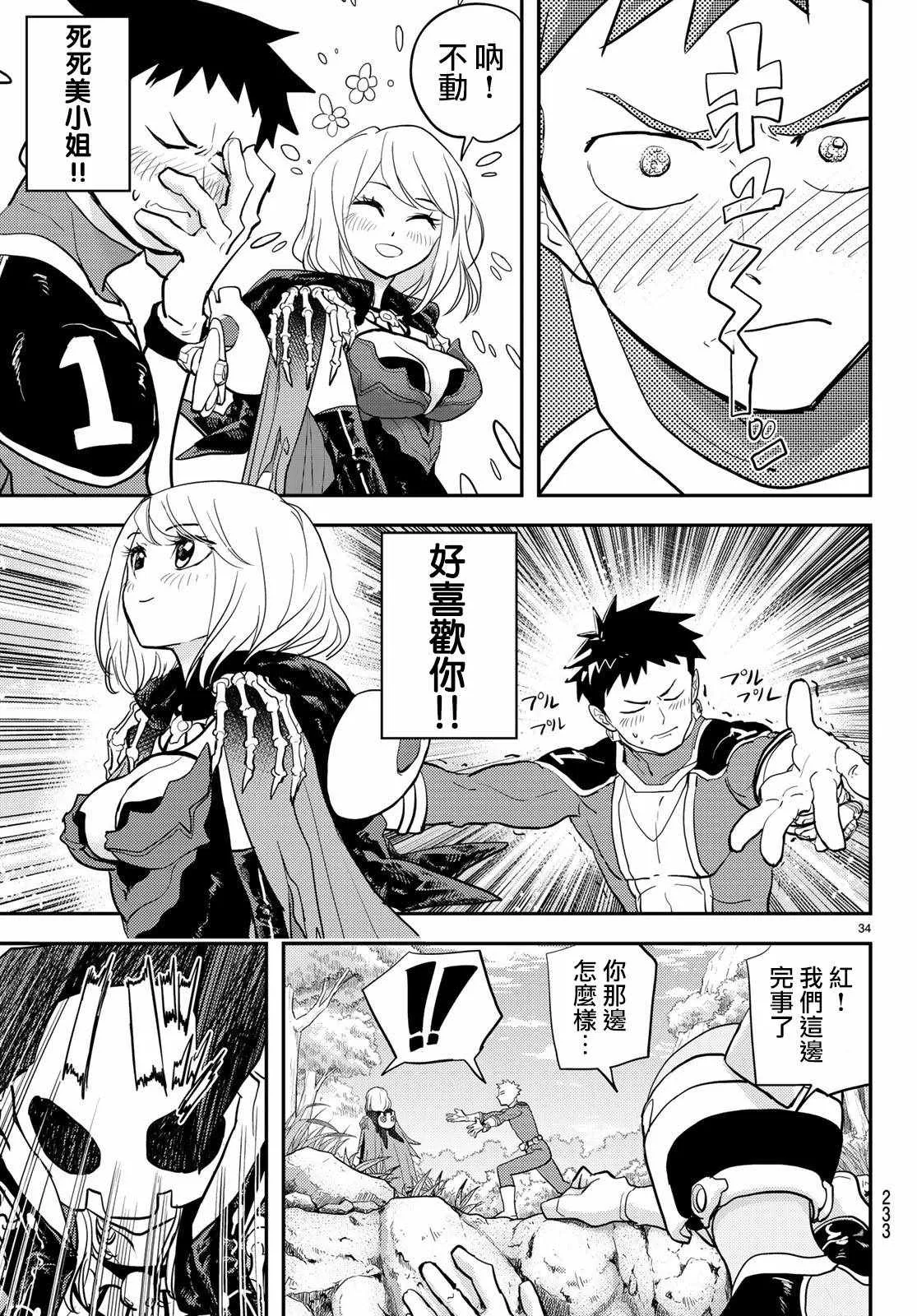 第33页
