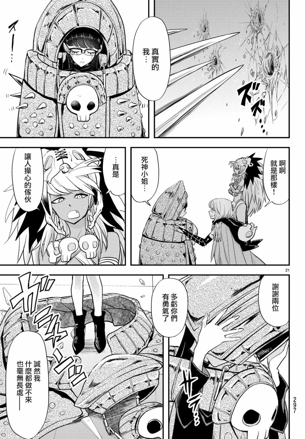 第21页