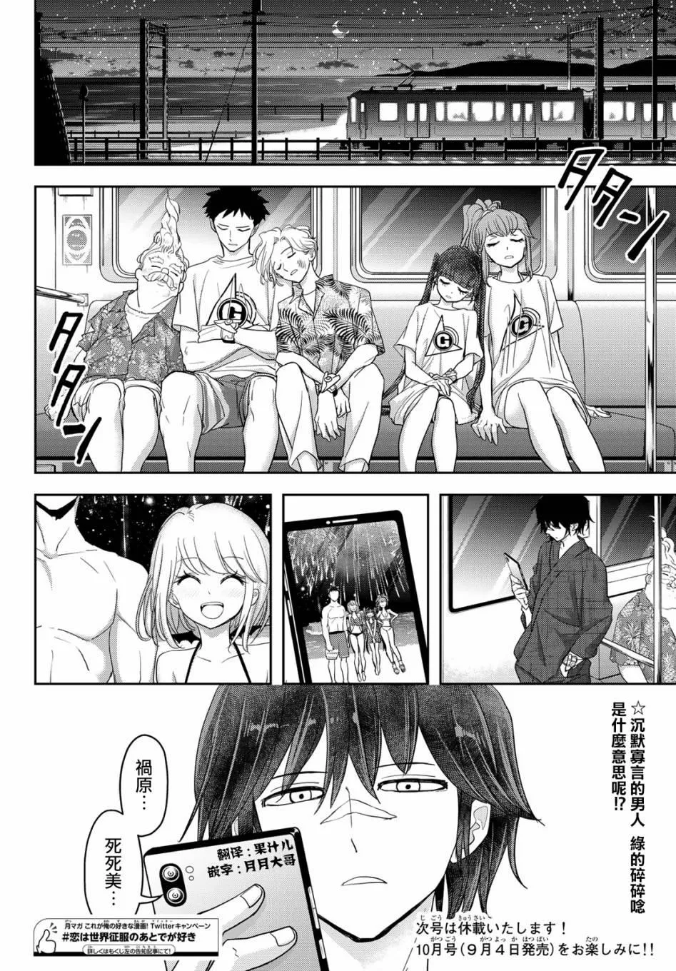 第24页