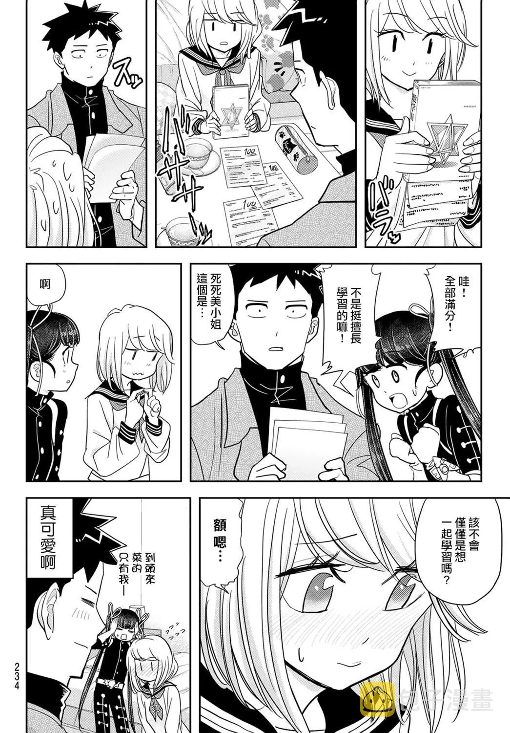 第10页