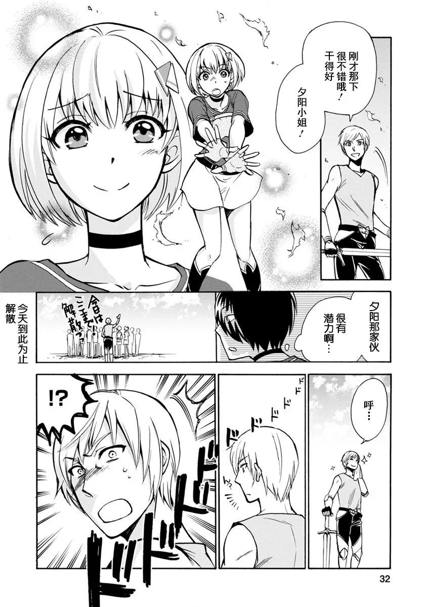 第33页