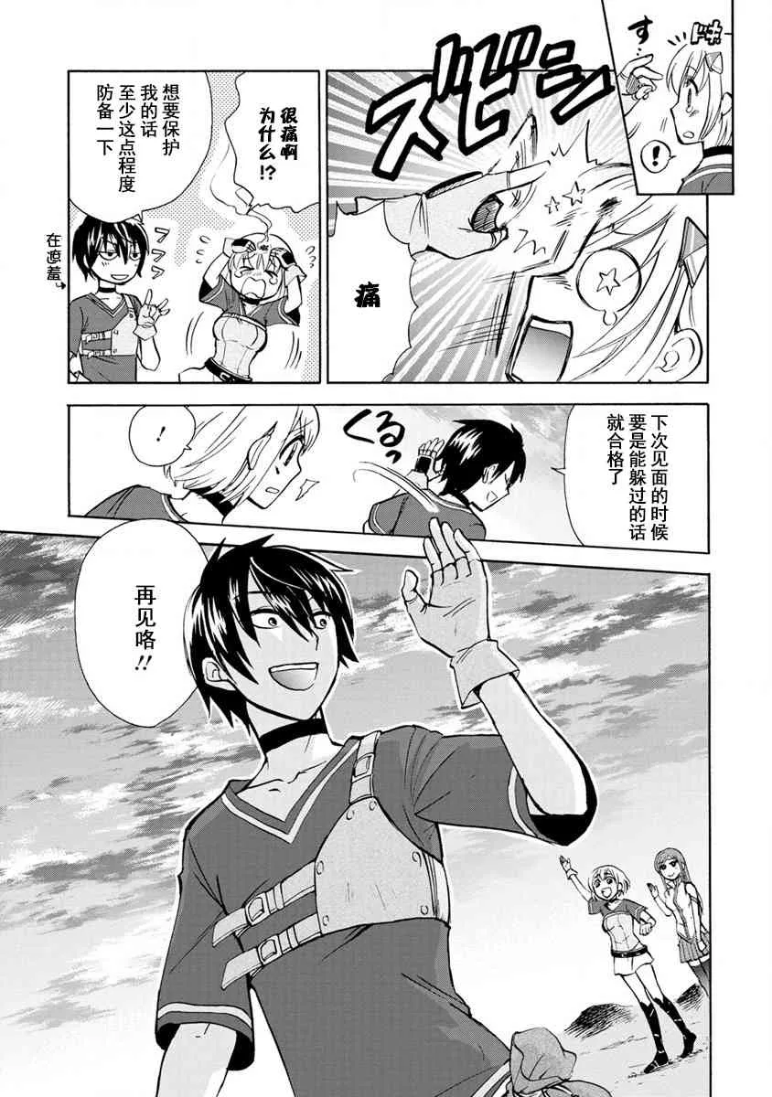 第19页