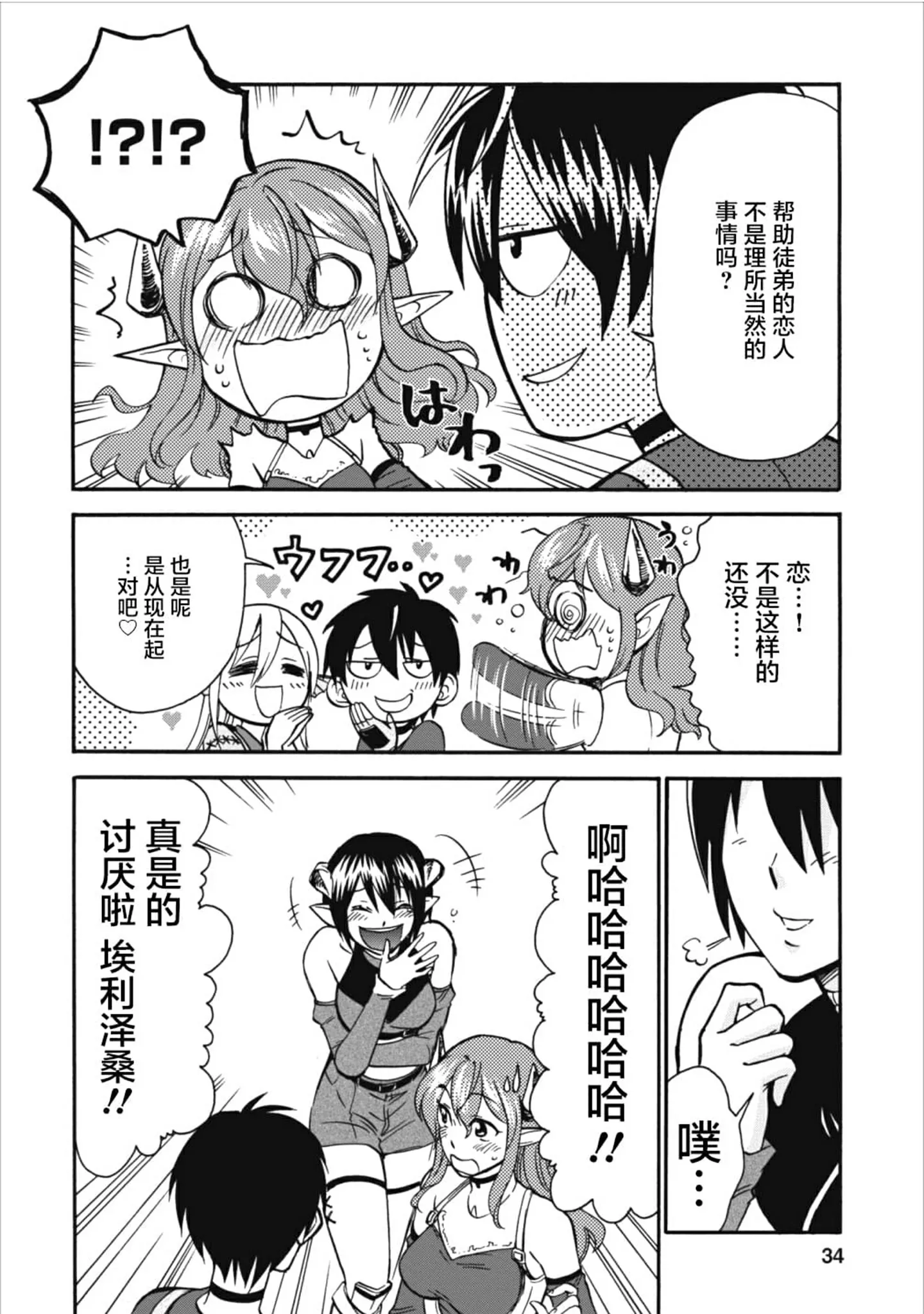 第4页