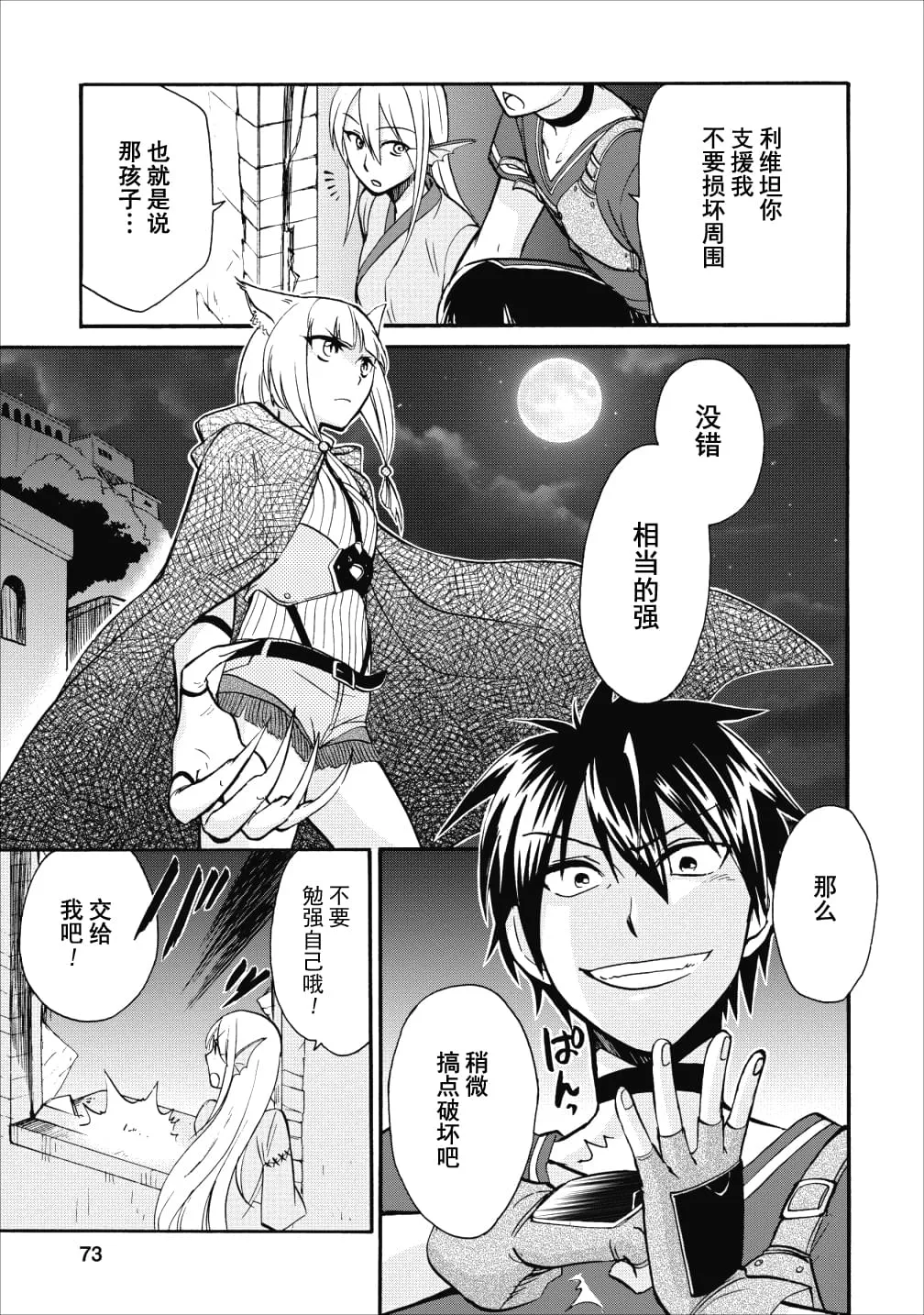 第19页