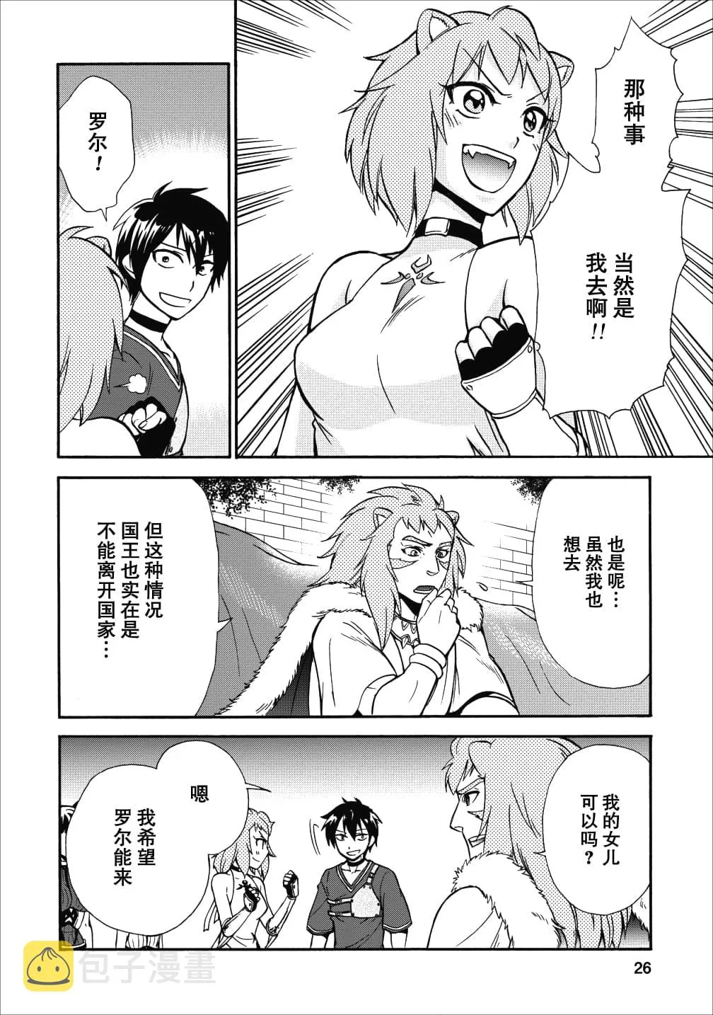 第24页