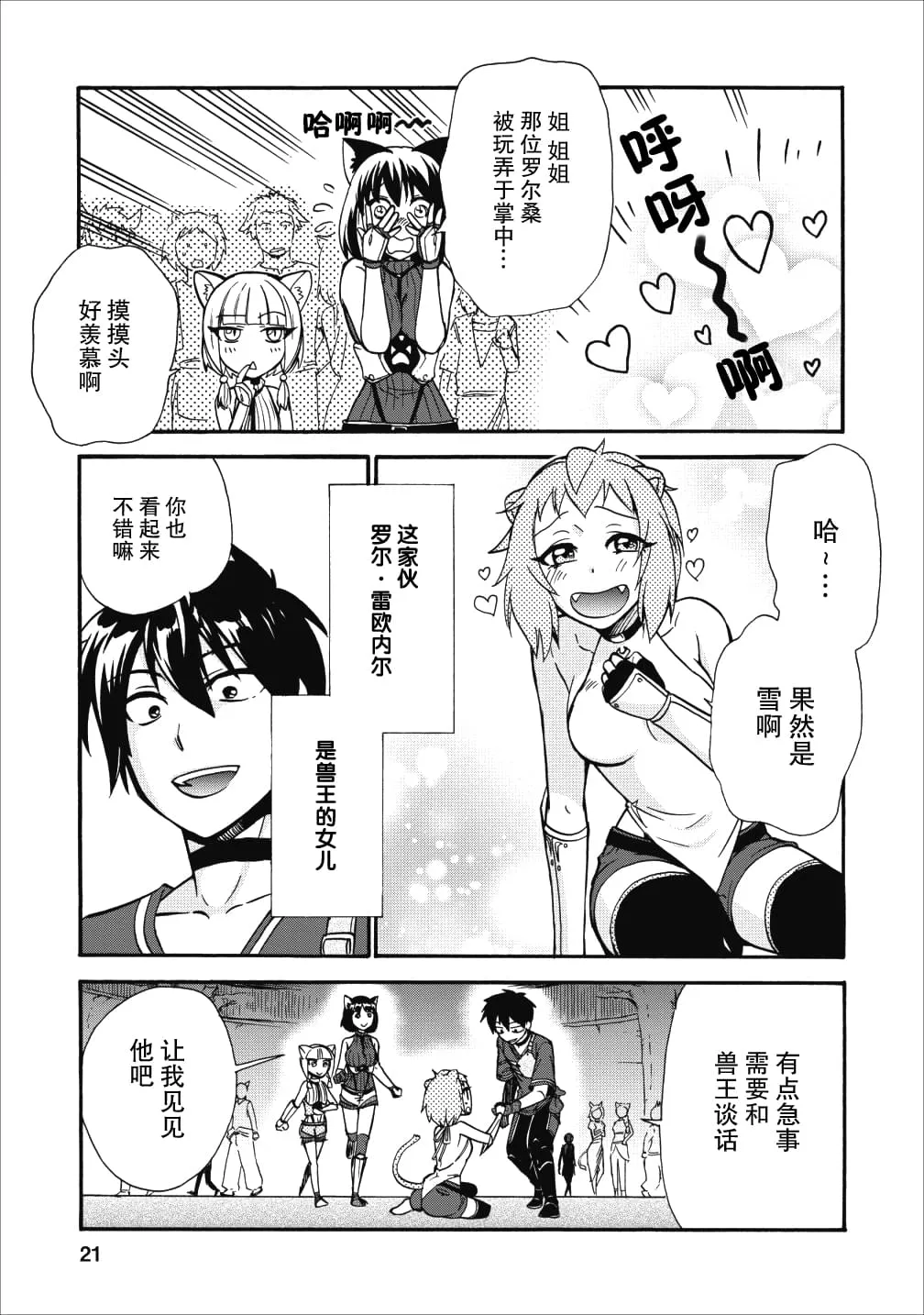 第19页