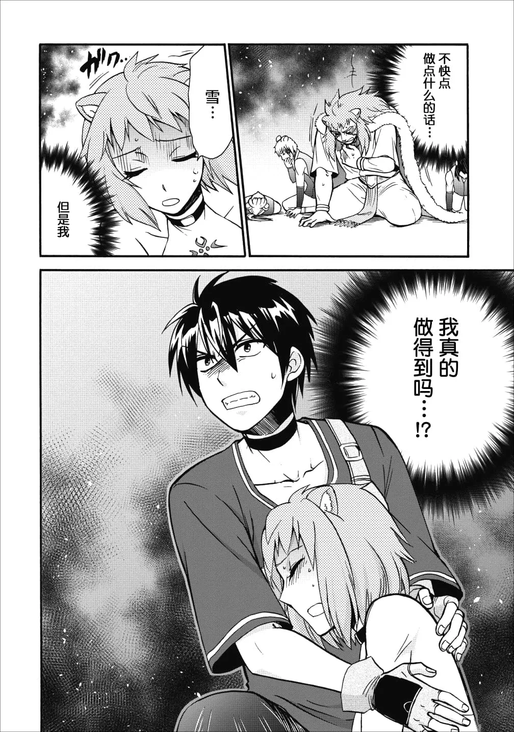 第30页