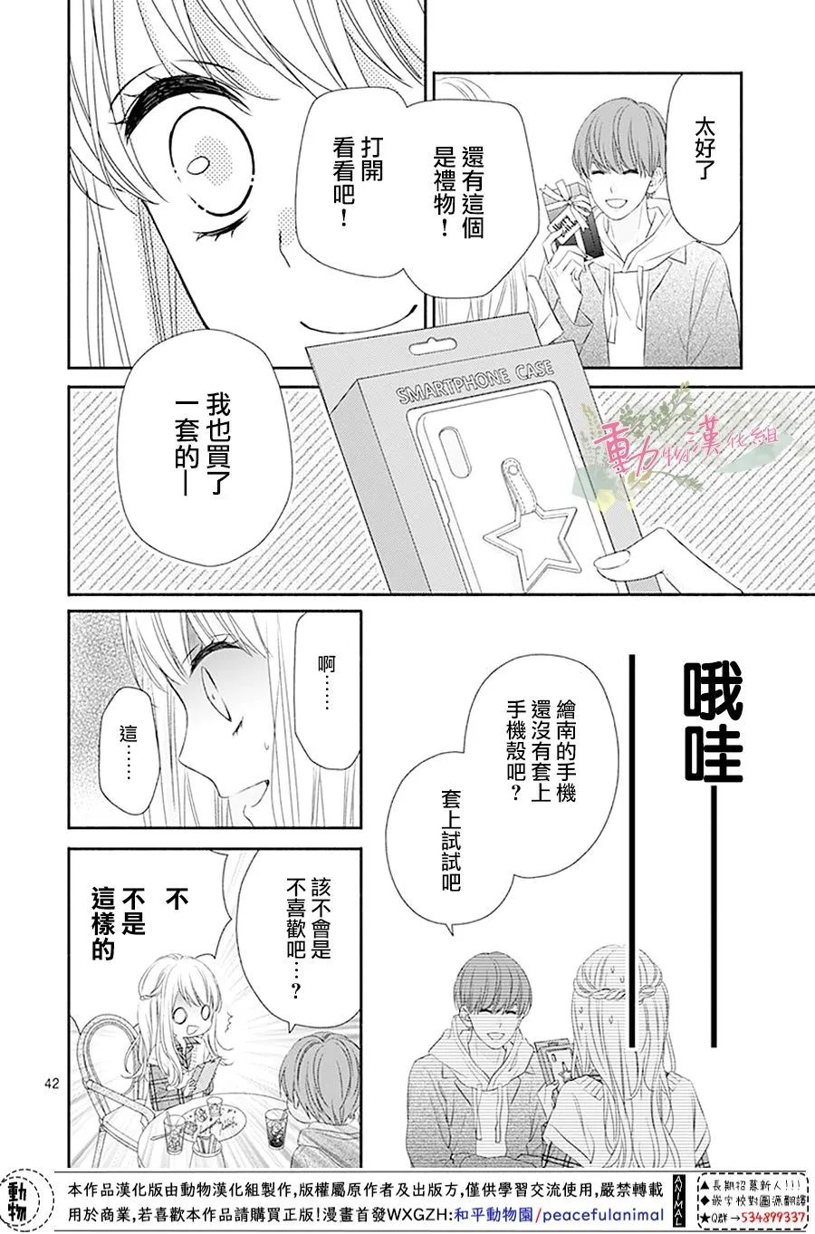第44页