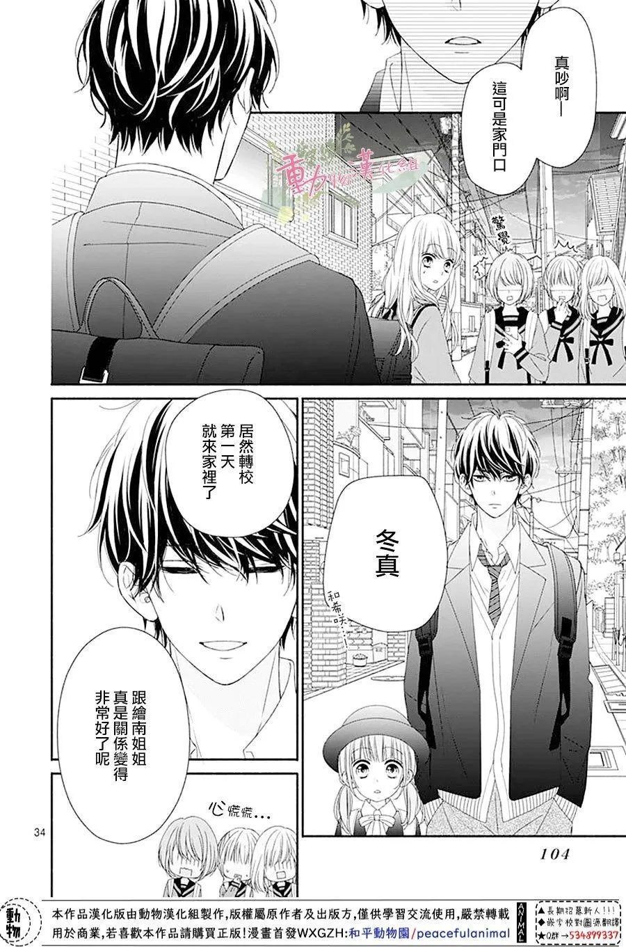 第35页