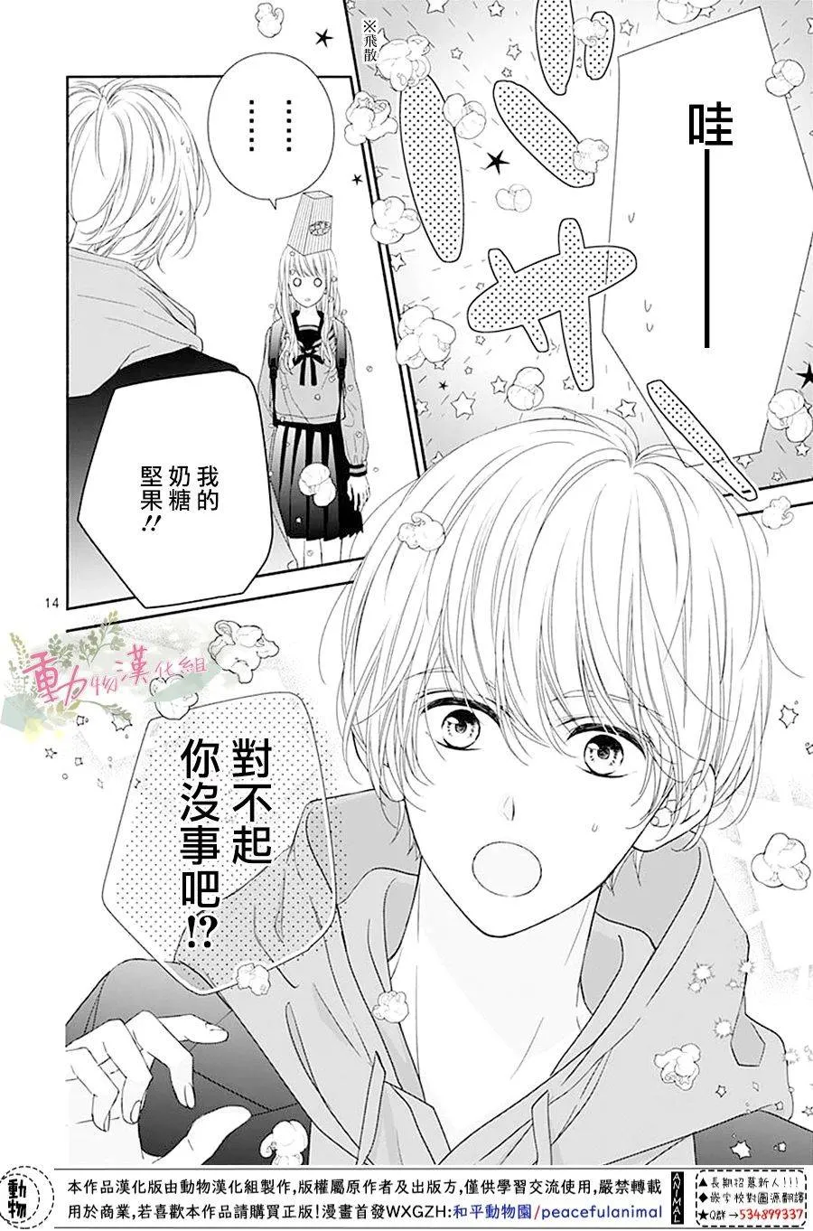 第15页