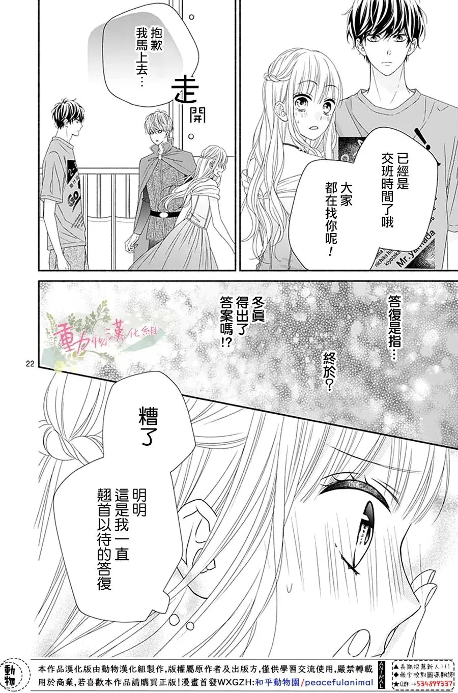 第22页