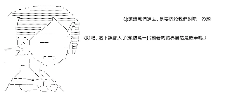 第259页