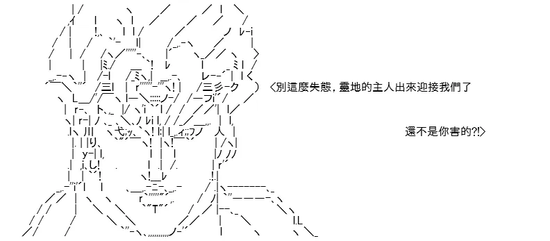 第240页