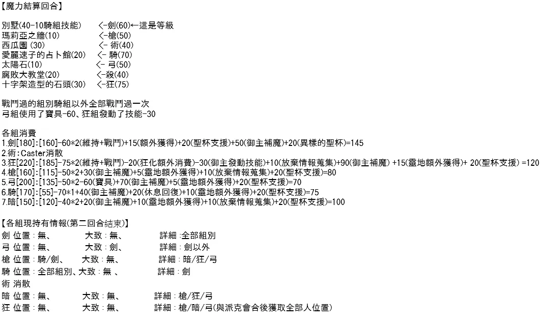 第214页