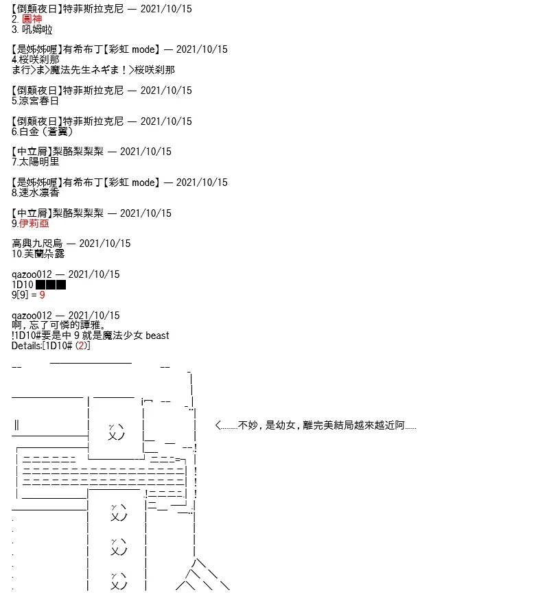 第85页