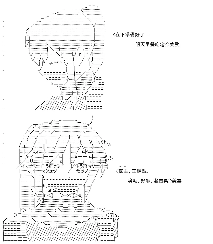 第102页