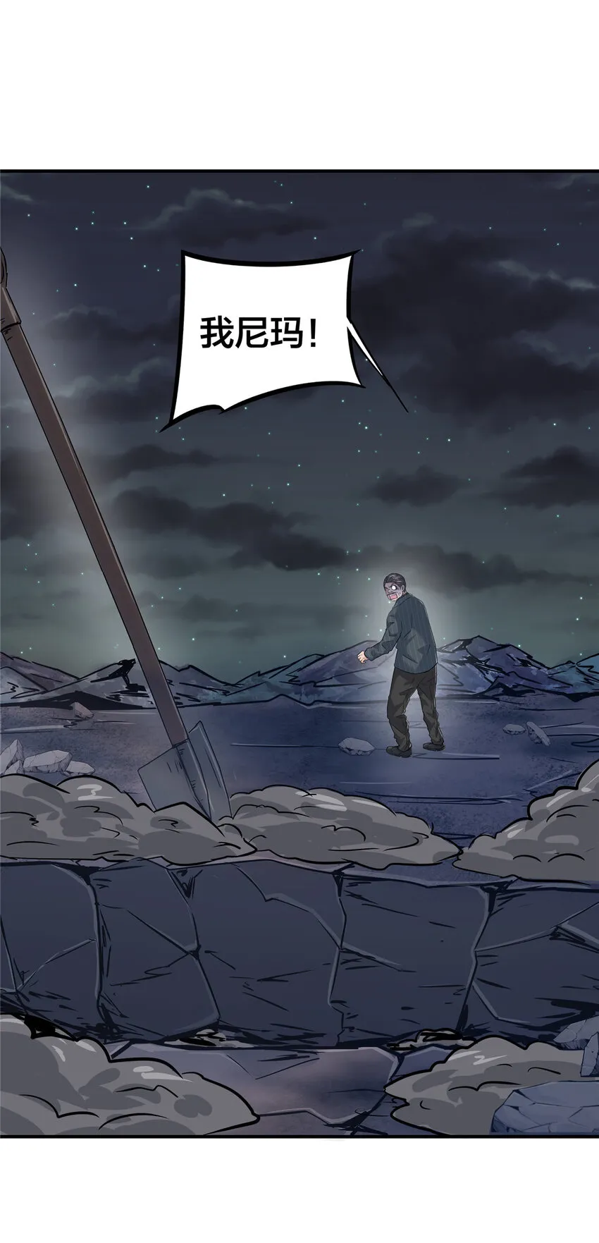 第47页