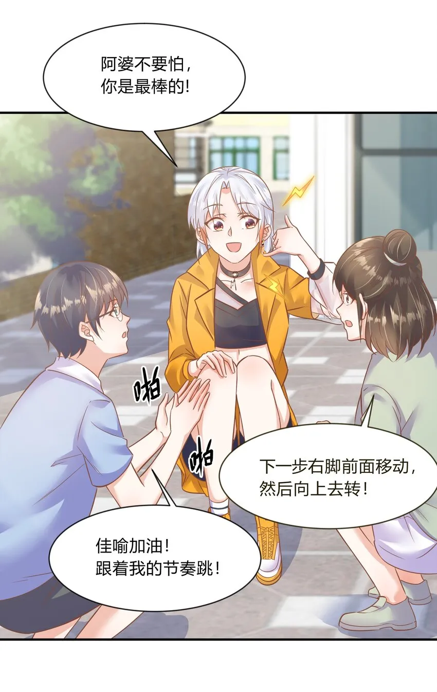 第30页