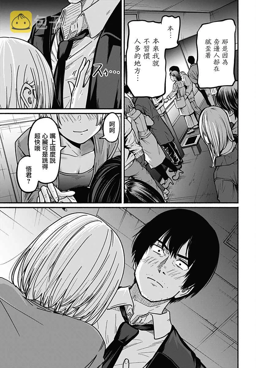 第23页
