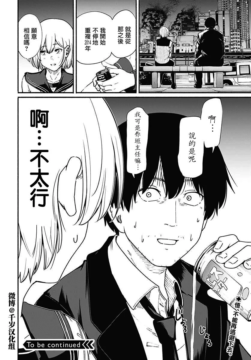 第45页