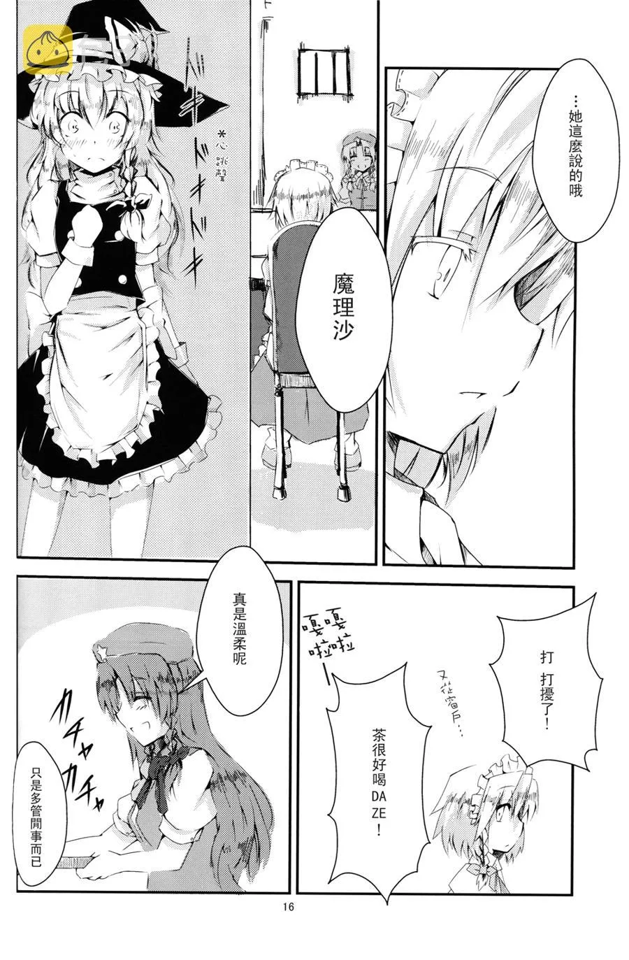 第15页