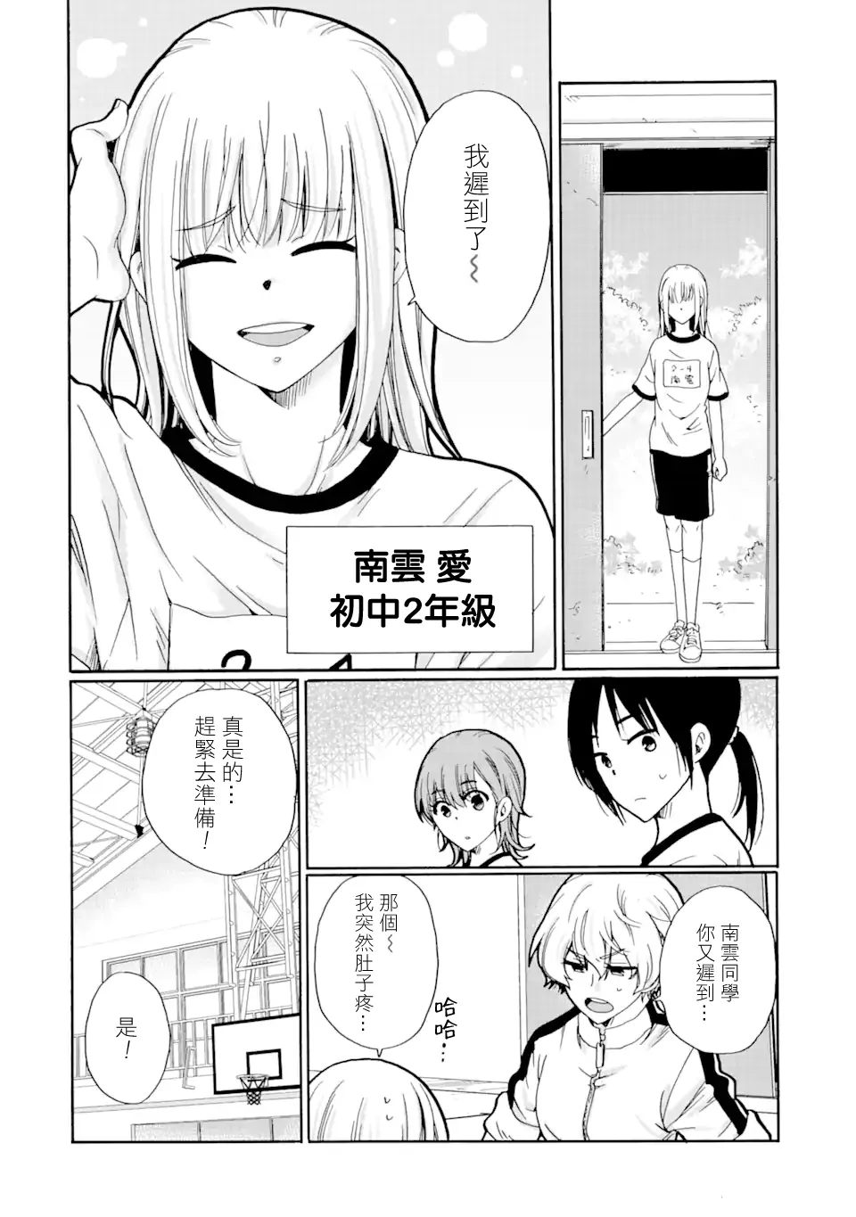 第4页