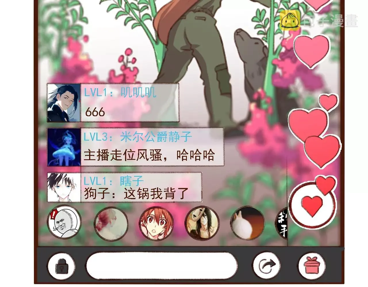 第10页