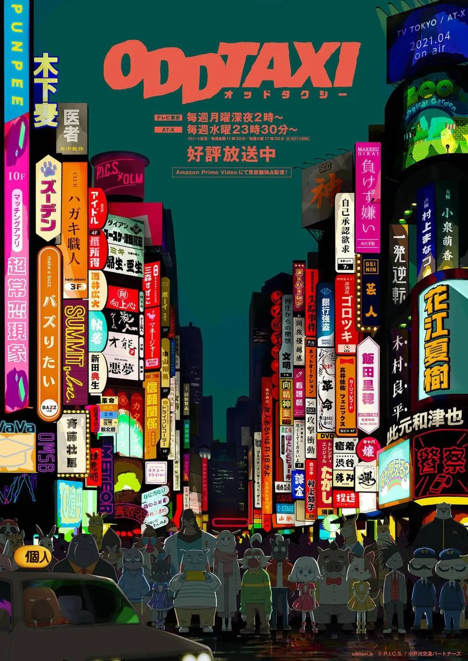 第19页