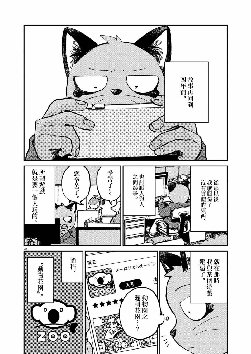 第29页