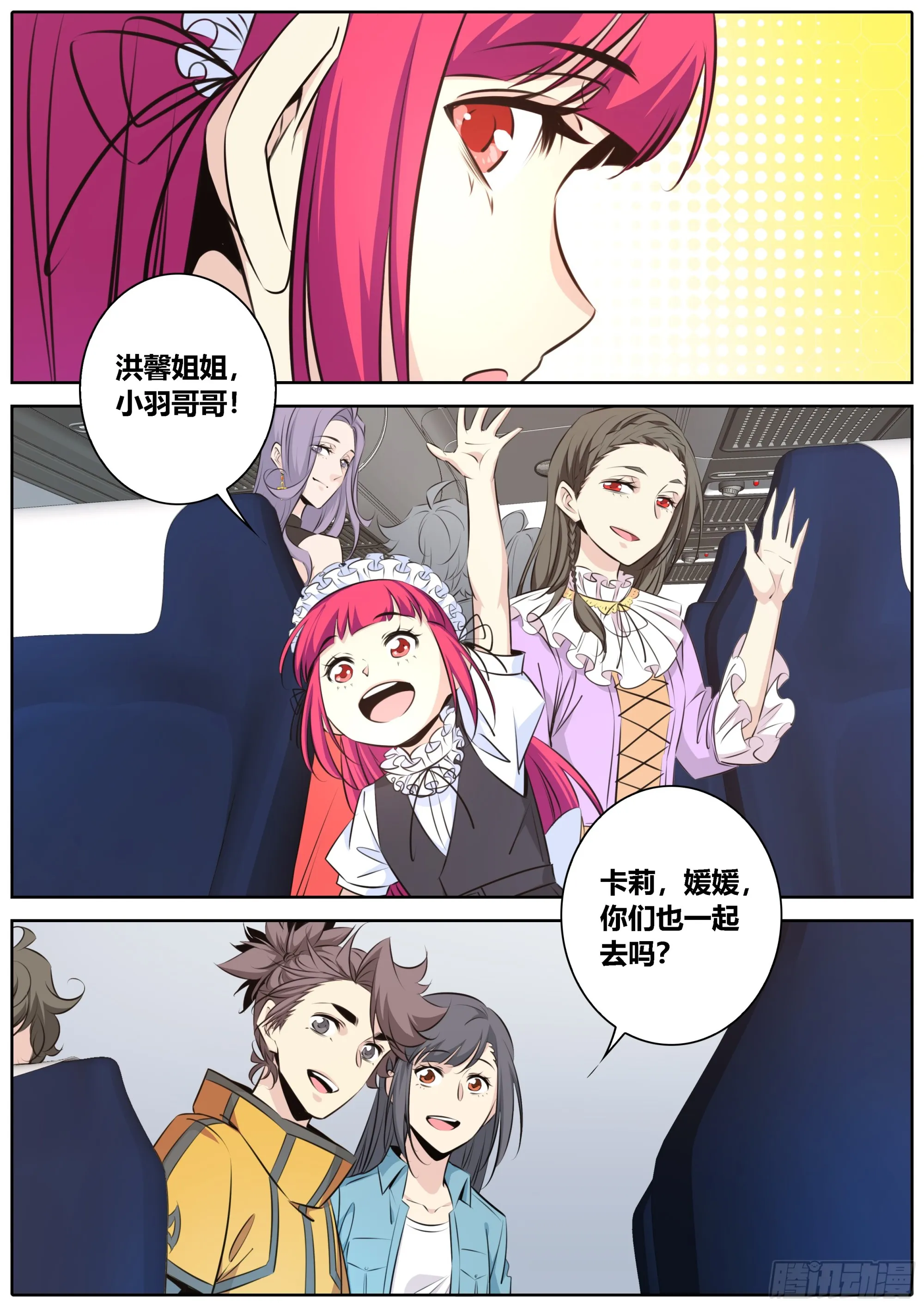 第2页
