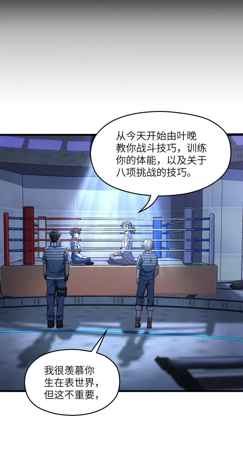 第38页