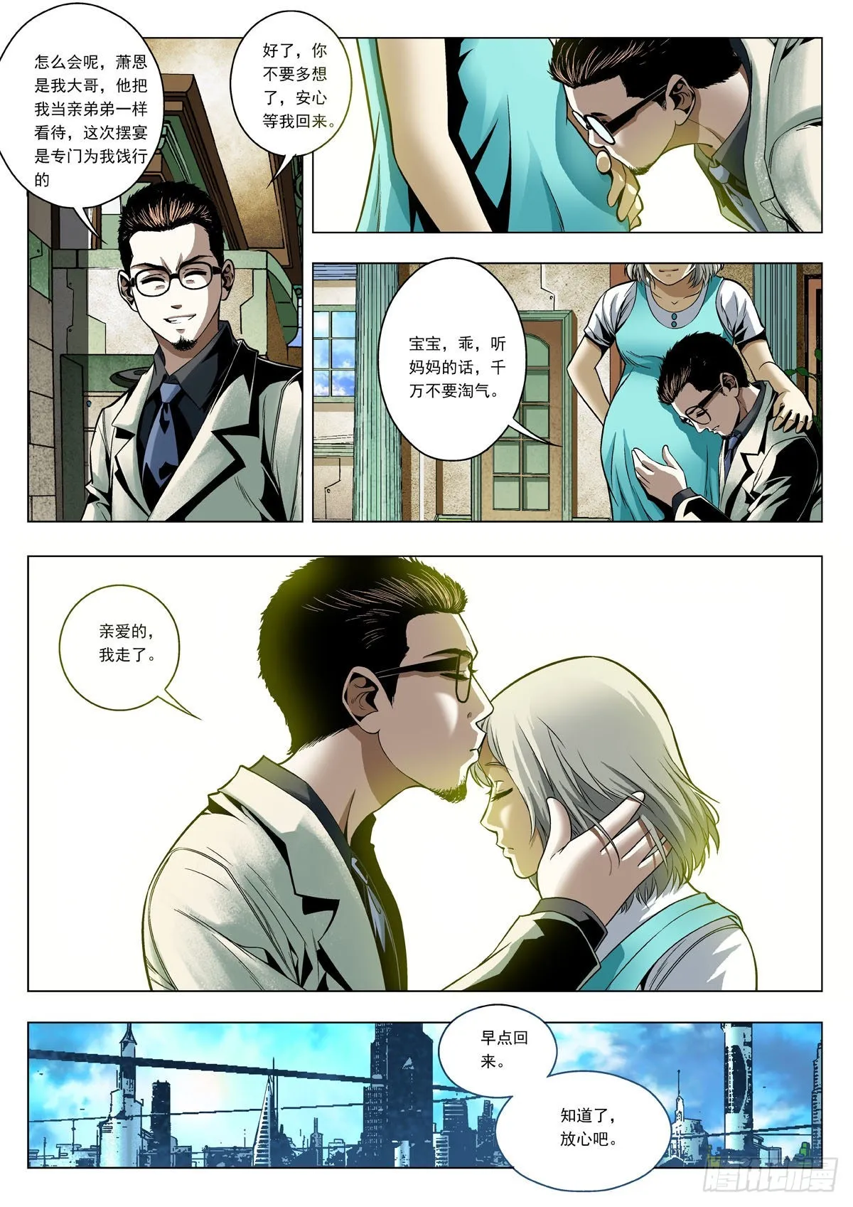 第3页