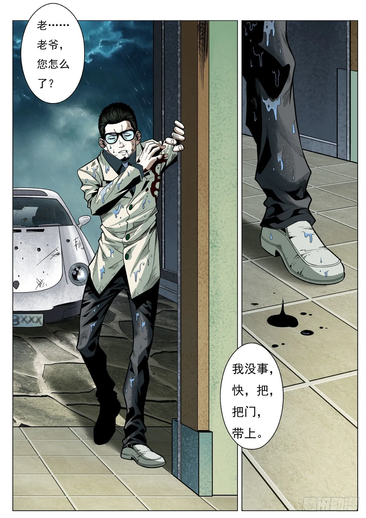 第2页