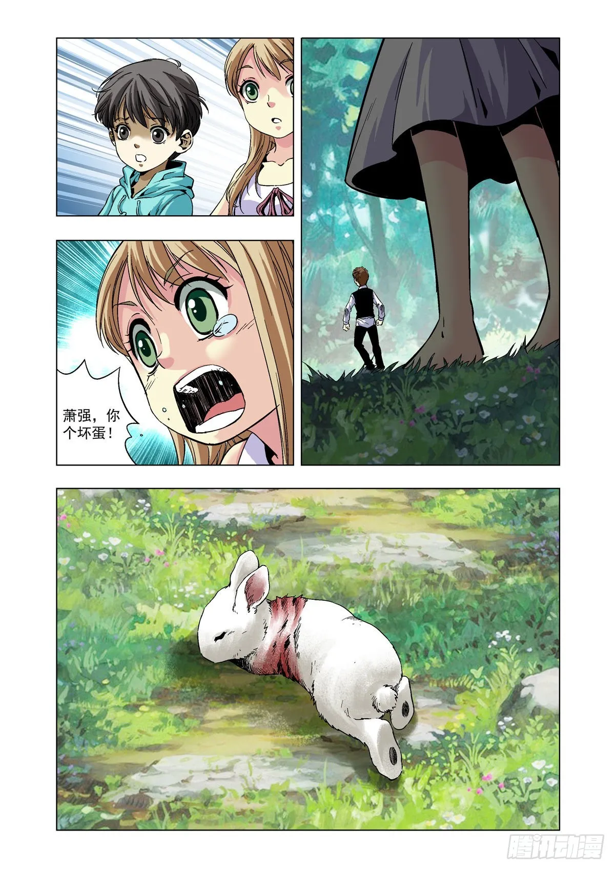 第2页