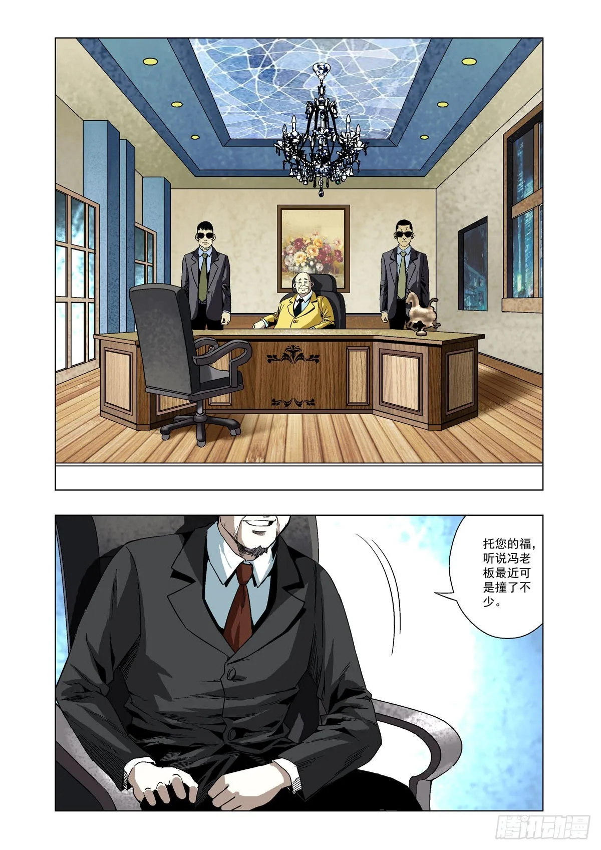 第4页