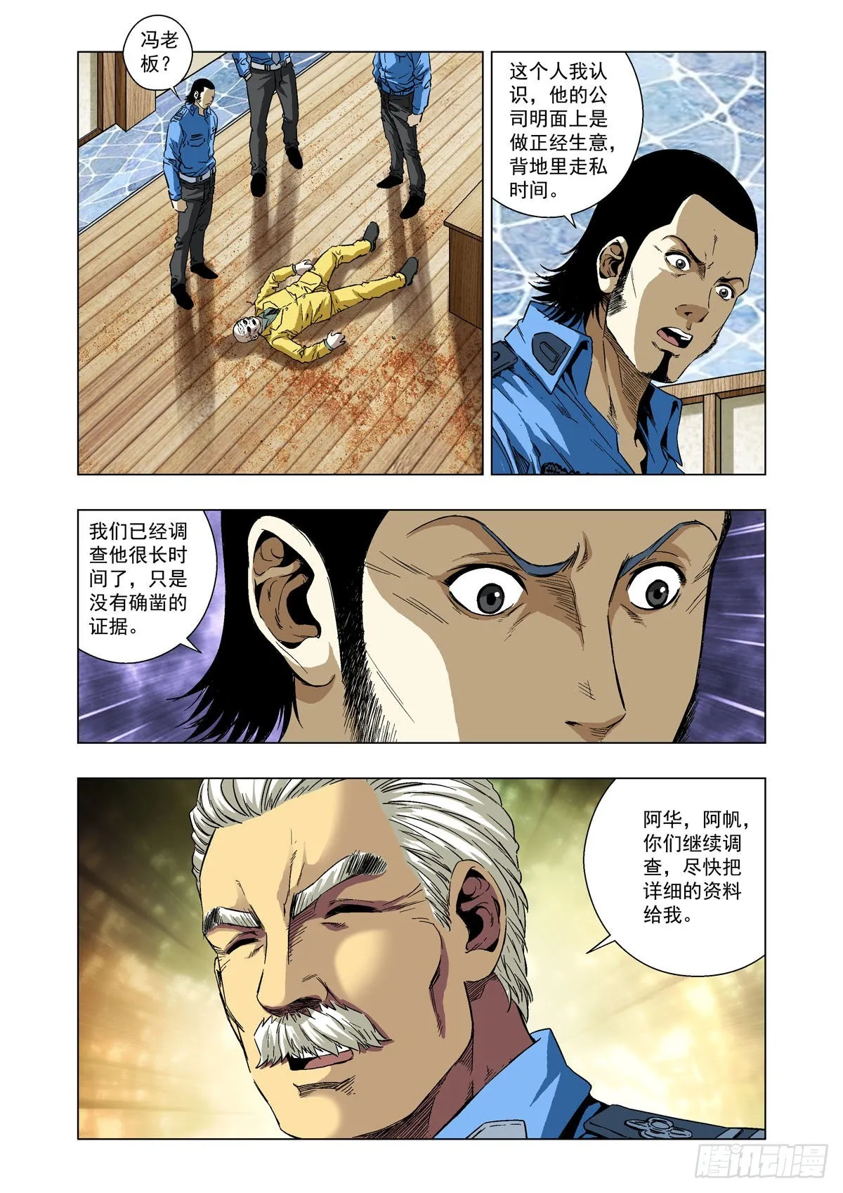 第3页
