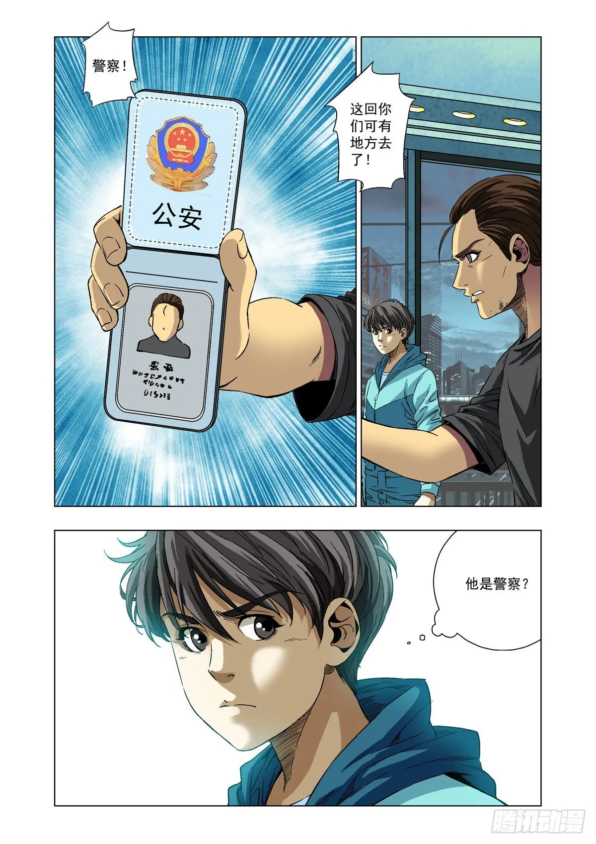第2页