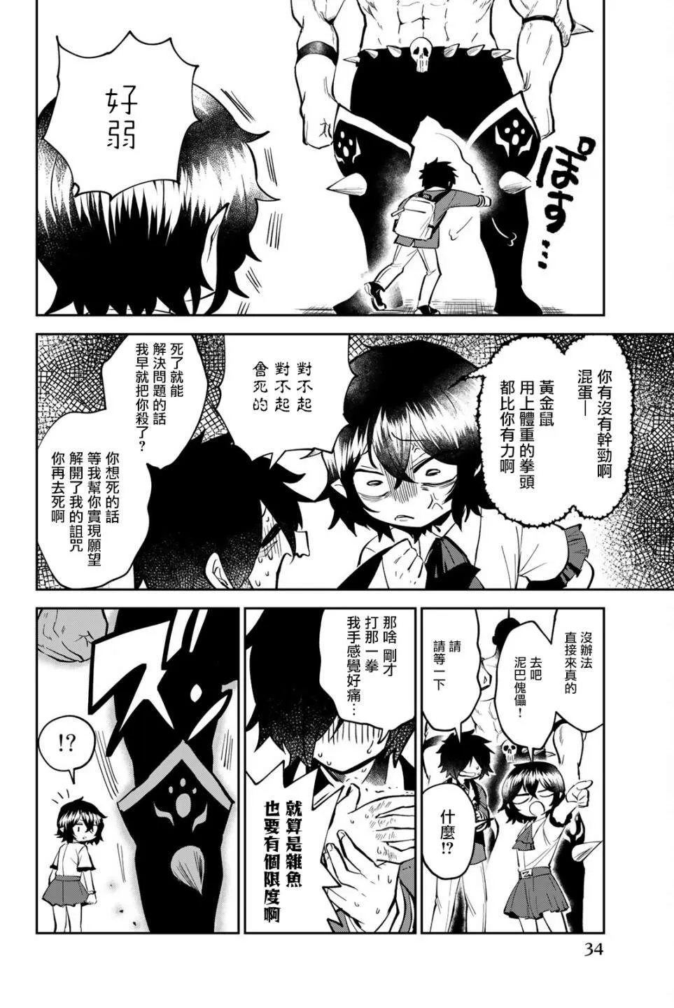 第35页