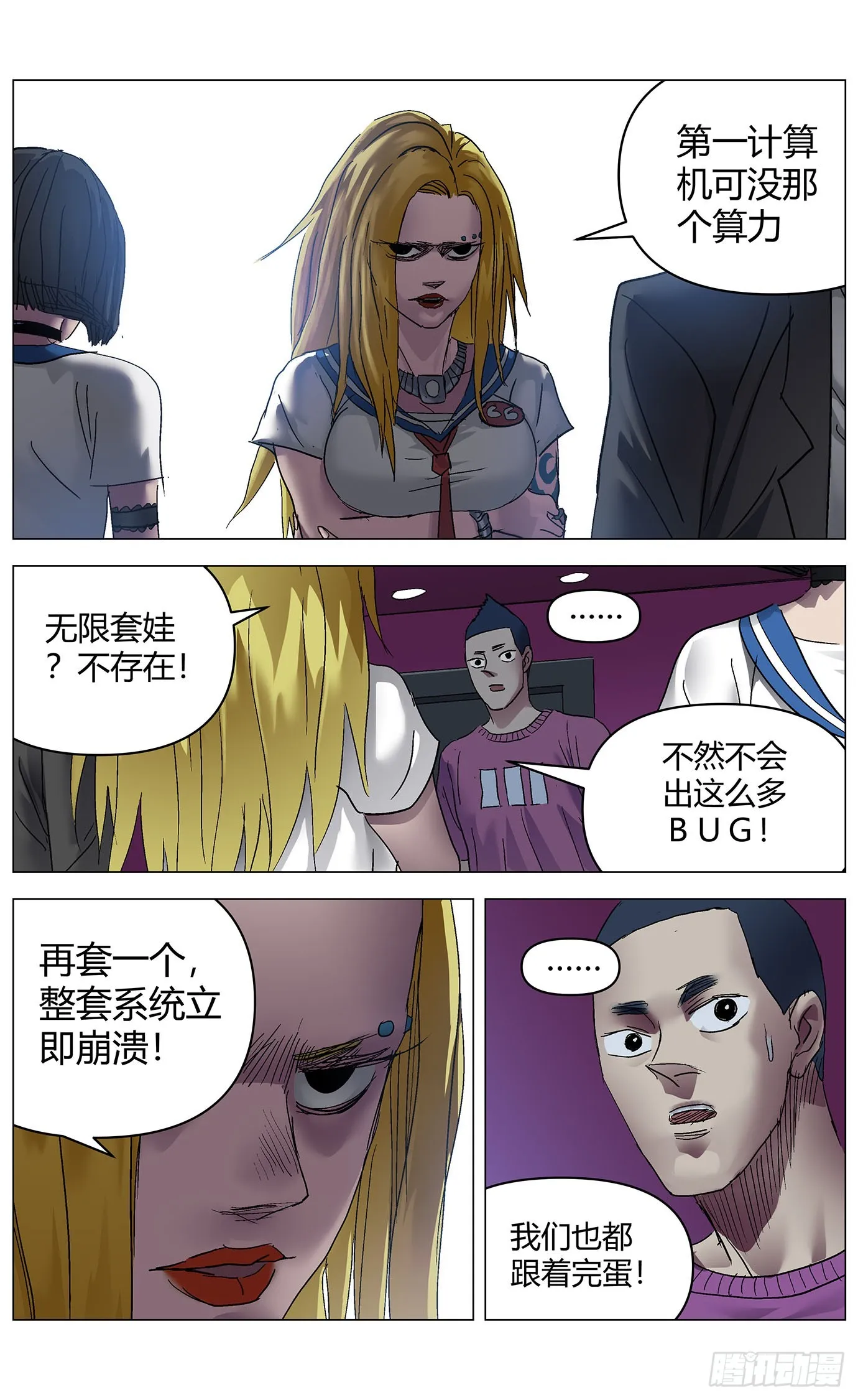 第10页
