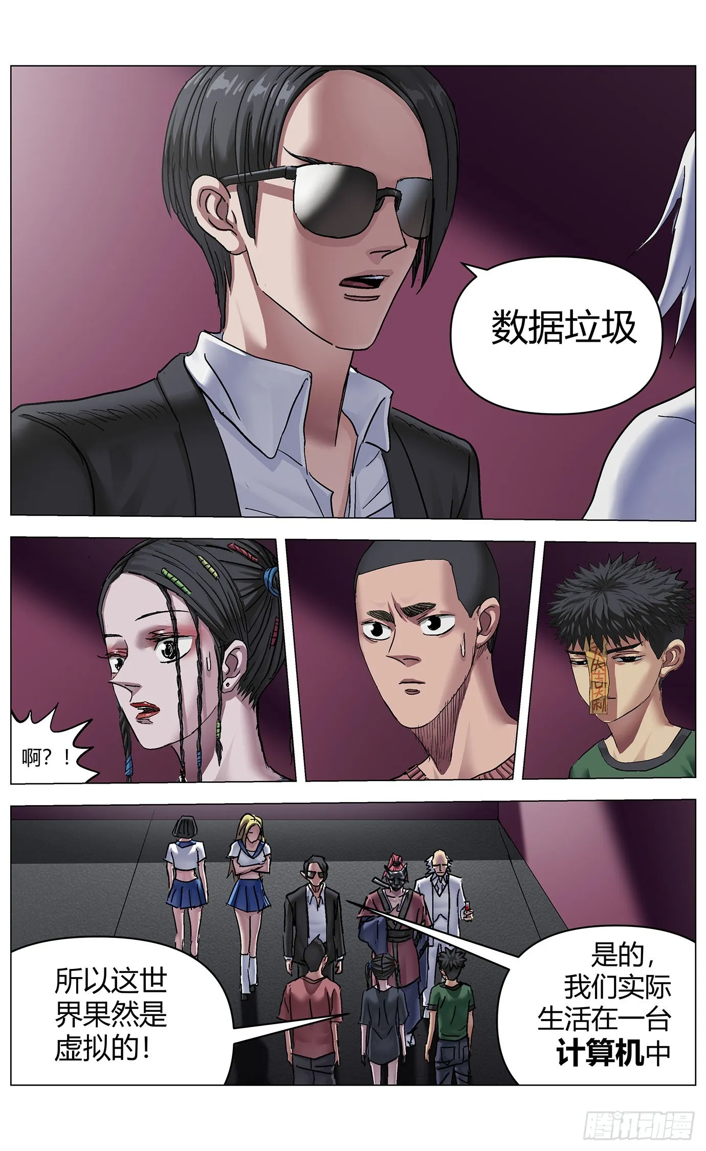 第7页
