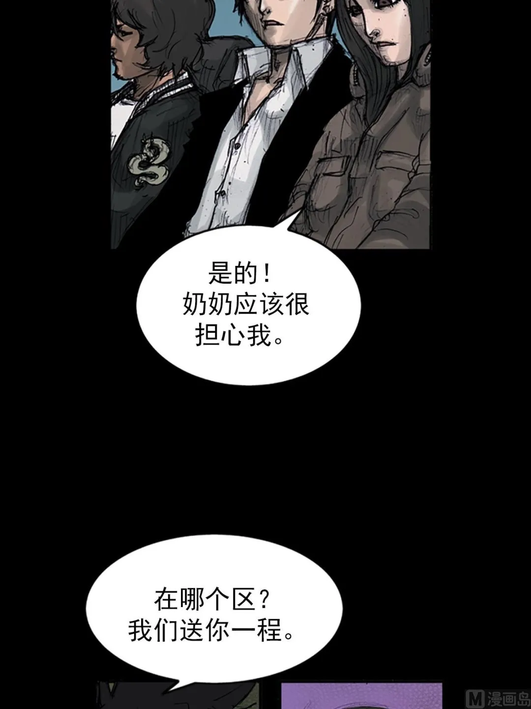 第33页
