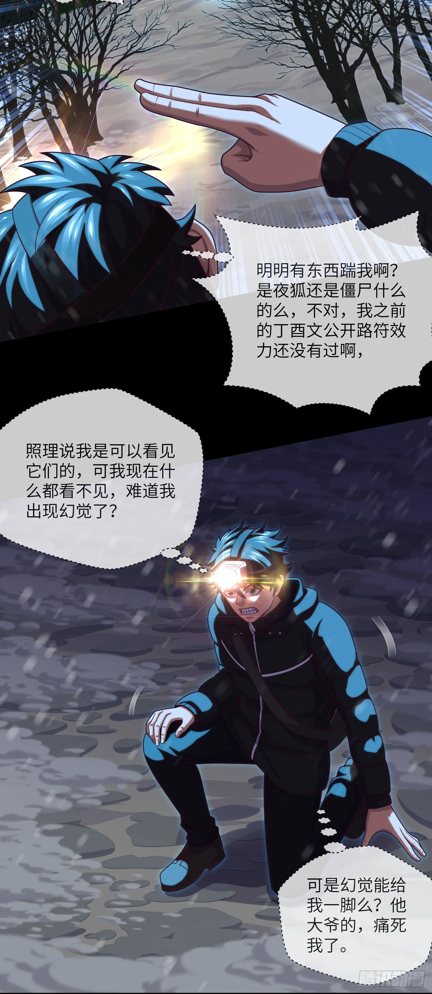 第29页