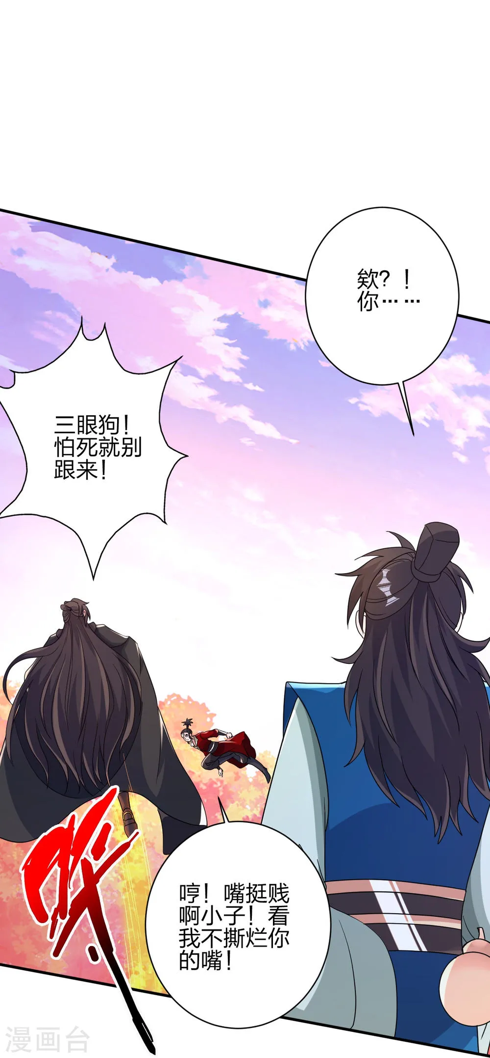 第60页