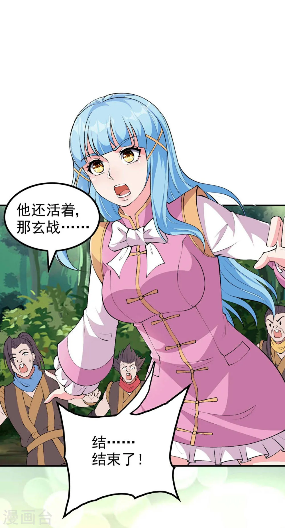 第41页