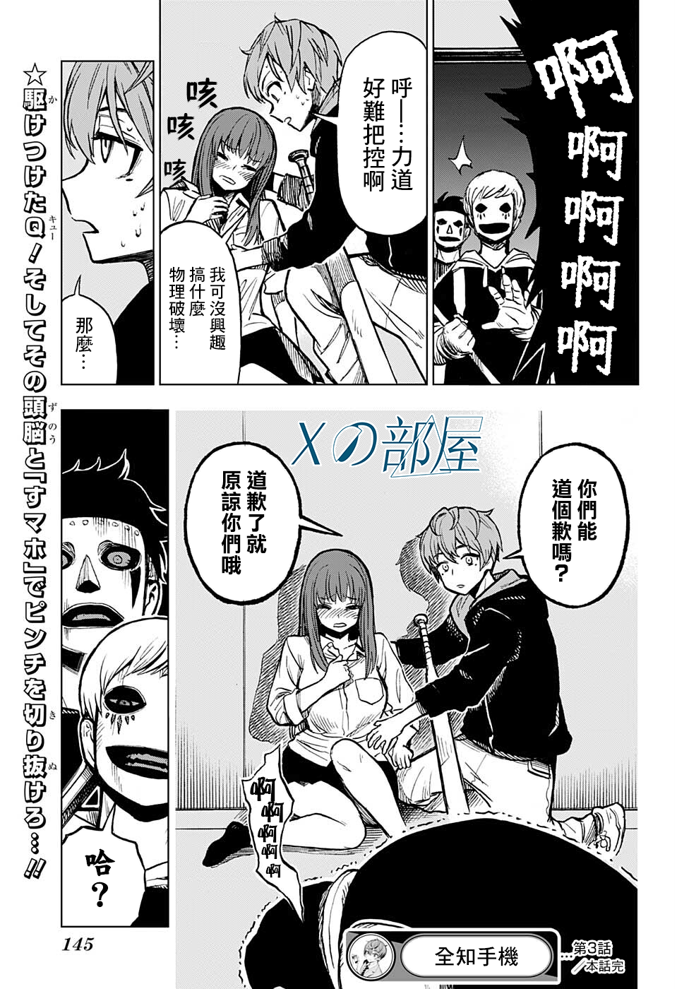 第23页