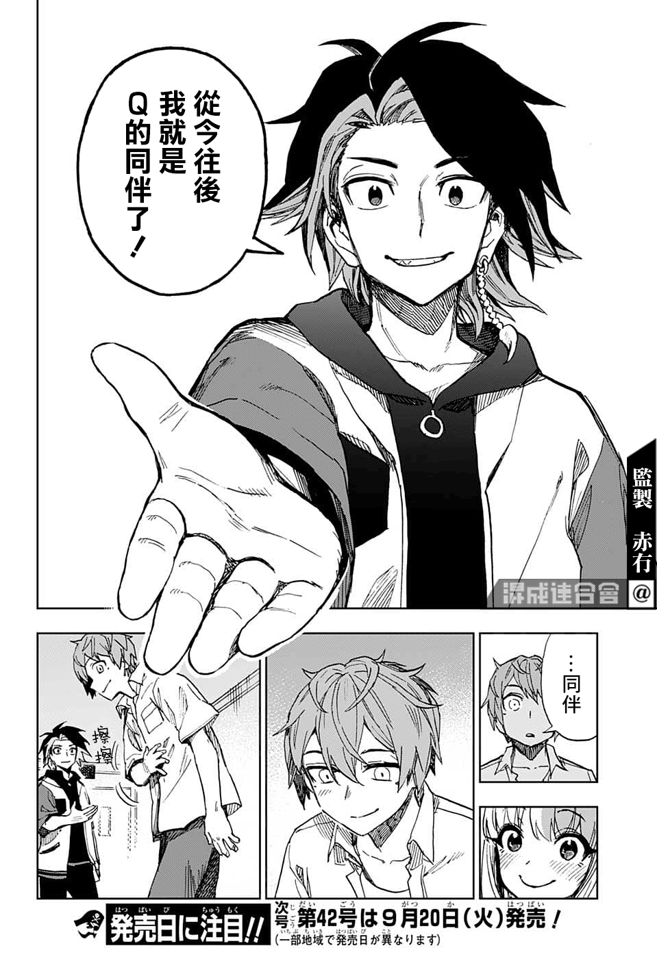 第18页